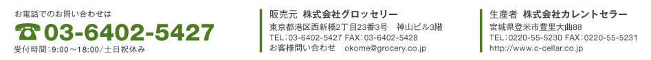 dbł̂₢킹́A03-6402-5427 tԁF9:00`18:00 / yjx